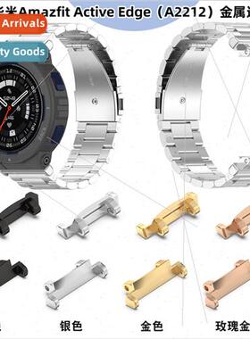 Fs Amazf Active Edge Connector A2212 Headpcs 22mm