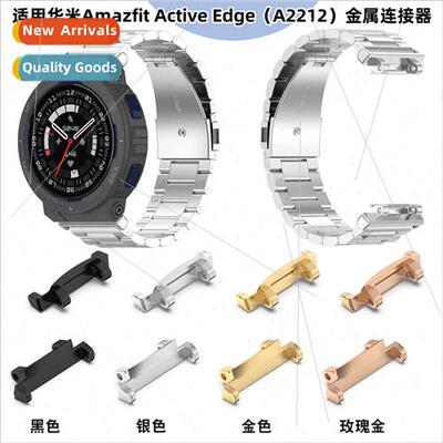 Fs Amazf Active Edge Connector A2212 Headpcs 22mm