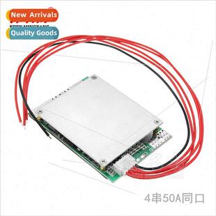 Quad 4-Series 12V Protection Board BMS Same Port 50A Dischar