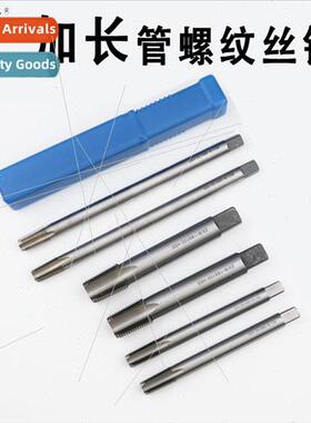 Extended Pipe Thread Tap Tap G ZG PT NPT RC1/8 3/4 1/16 1/4*