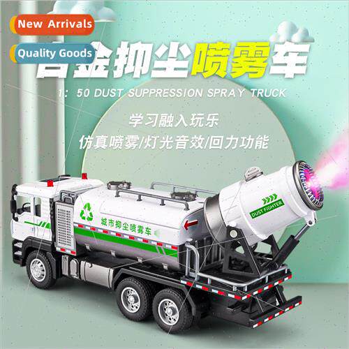 Spray car model children sprinkler fire truck car toys alloy