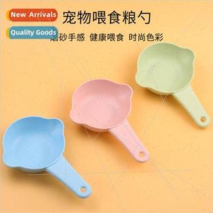 Cat Food Dog Food Scoop Pet Food Scoop Dog Cat Supplies Food