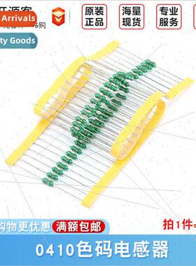 0410 Color Coded Inductor Color Ring 1/2W 0.5W 3.3uH 10uH 10