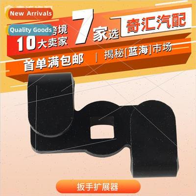 Wrench Extender Hex Wrench ConAdapter 1/2 inch ConUniversal