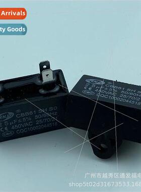 CBB61 machine plug capacor 450V2.5UF start capacor exhaust f