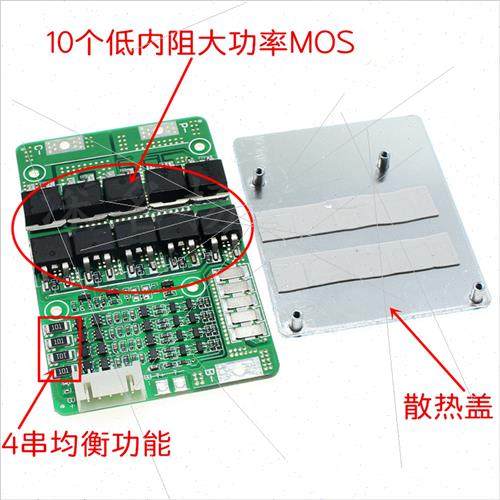 4 series 4 strings 12V lhium iron phosphate battery protecti