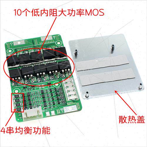 4 series 4 strings 12V lhium iron phosphate battery protecti