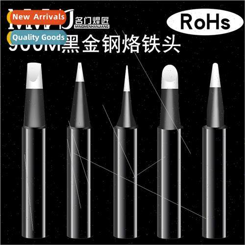 black diamond 936A lead-free soldering iron tip soldering cu