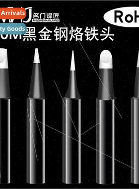 black diamond 936A lead-free soldering iron tip soldering cu