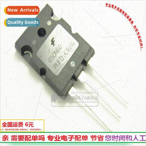 G50N60RUFD IGBT Tube 50A/600V High Power Triode SGL50N60RUFD