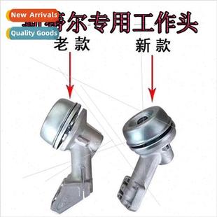 Mower Workhead FS120 Gearbox FS230 Clutch Disc Connection Bl