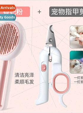 AIWO skeleton de-shedding comb New pet comb cat comb stainle