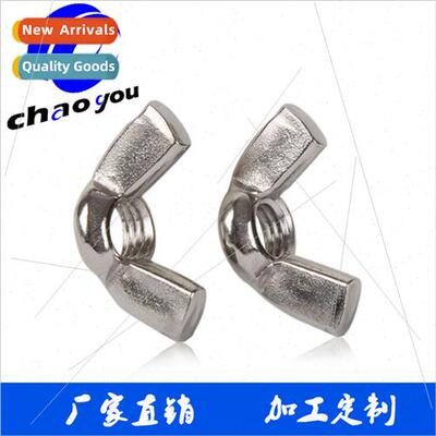 304 201 Stainless Steel Butterfly Nut Butterfly Crook Nut Yu