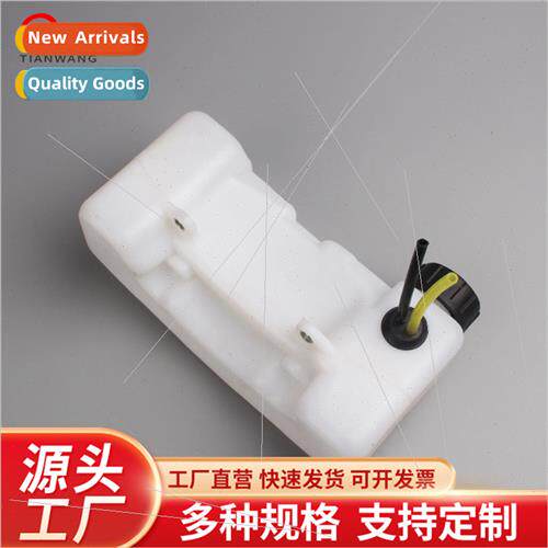 44-5 Drill Oil Bottle Tank Assembly Drill Garden Tool Parts