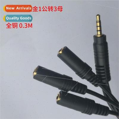 3.5 four-audio cable one-part-three pairs recording cable he