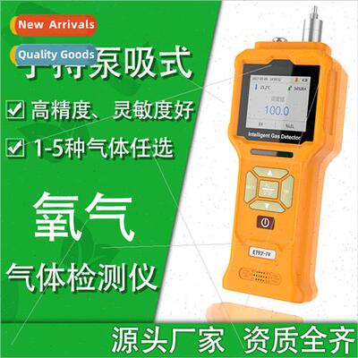 Oxygen concentration alarm tester Handheld portable pump suc