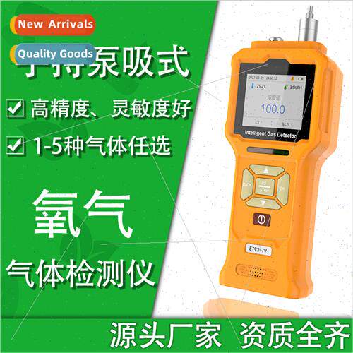 Oxygen concentration alarm tester Handheld portable pump suc