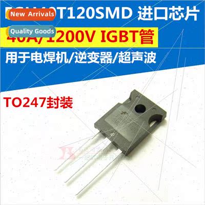 FGH40T120SMD Welding machine transistor IGBT tube 40A 1200V