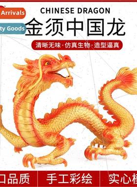 Solid gold whiskers Chinese dragon mythological flying drago