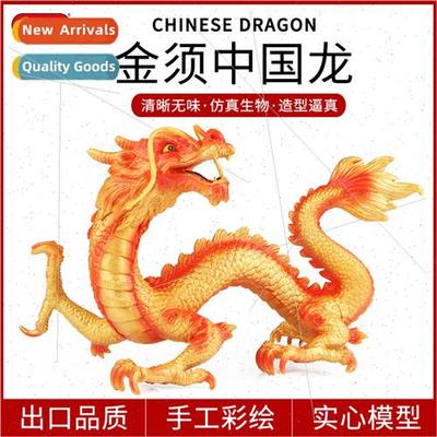 Solid gold whiskers Chinese dragon mythological flying drago