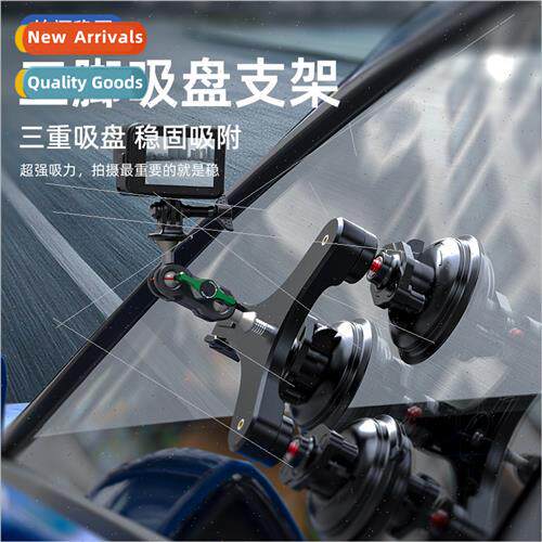 适用GOPRO12 sports camera suction cup bracket insta360 go3 D