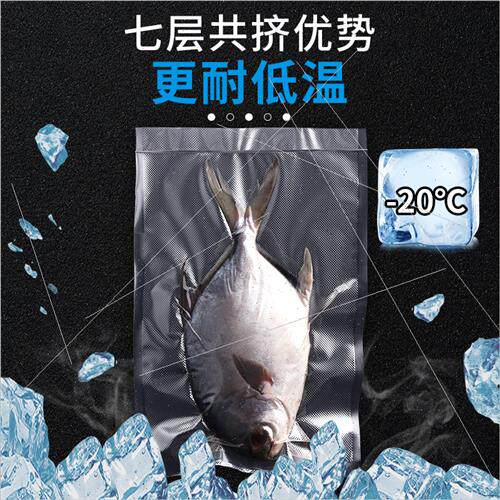 20*30 double-sided textured vacuum bag household transparent