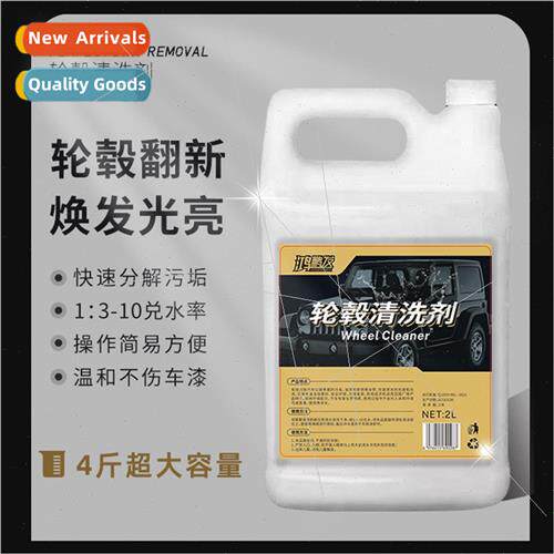 Car wheel cleaner steel rim cleaner cleaning iron powder rus