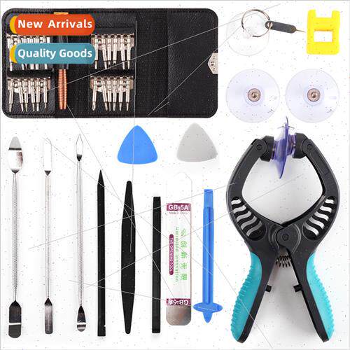 41 in 1 key pack dismantling repair tools wh package Multi-p
