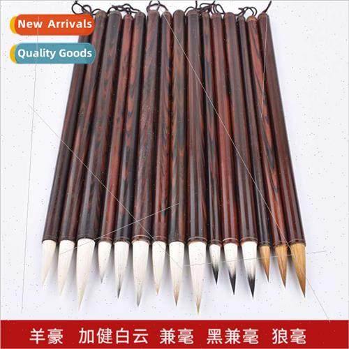 Concordant wolf hair plus an size Baiyun brush Euclidean Run