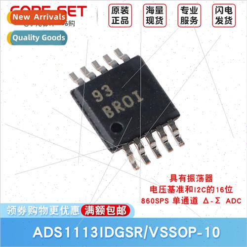 ADS1113IDGSR VSSOP-10 16-b Analog-to-Digal Converter Chip