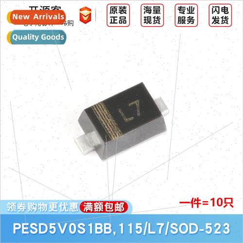 PESD5V0S1BB,115 5V Bidirectional 1 Channel SMT ESD Diode