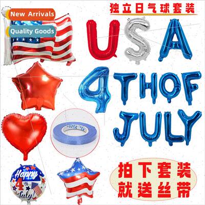 American Independence Day Decoration Balloon Set Party Holid