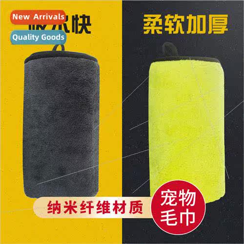 Pet towel dog cat quick dry bath towel soft absorbent coral