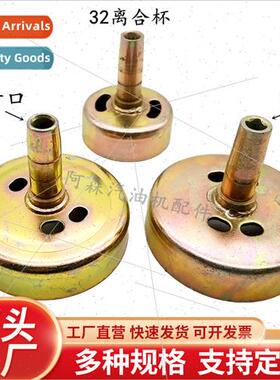 Garden machinery parts lawn mower brushcutter 32 hedge trimm