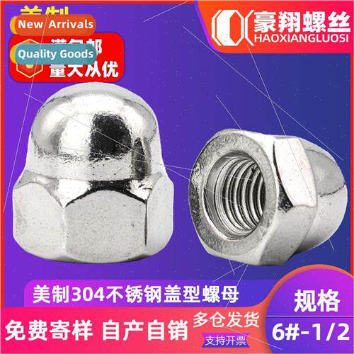 304 US made cap nuts cap cap hexagonal ball head nuts 6#8#10