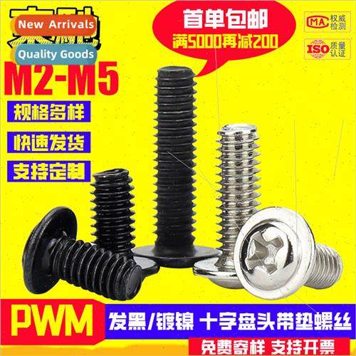 PWM  pan head screws wh washersBlackened nickel Phillips rou