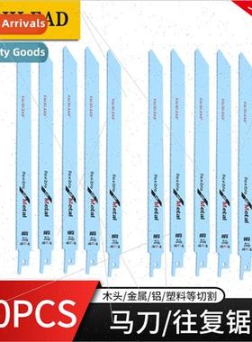 S1122BF Saber Saw Blade Electric Coarse Fine Tooth Multifunc