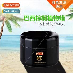 Car Waxing Brazilian carnauba wax car wax maintenance polish