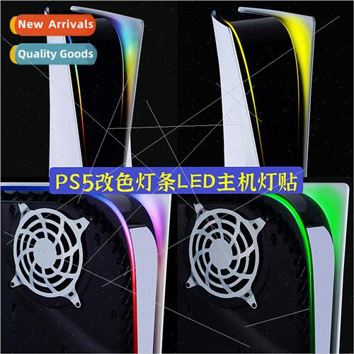 PS5 led ght Bar Stickers ght Strip Stickers Gradient ght Sti