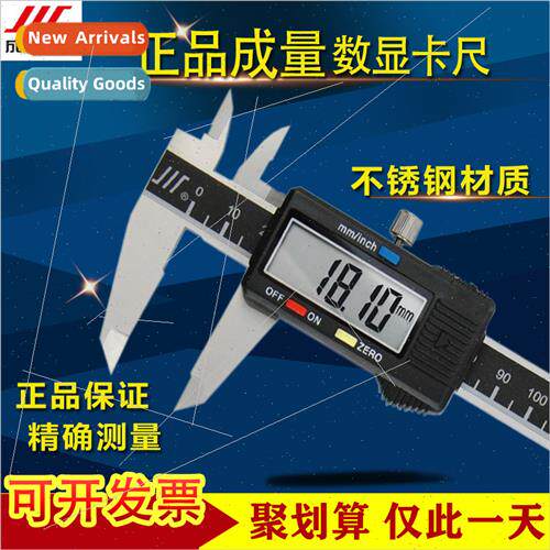 Digal display calipers high precision electronic vernier cal