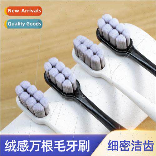 Toothbrush micron ultra-soft adult home adult pregnant women