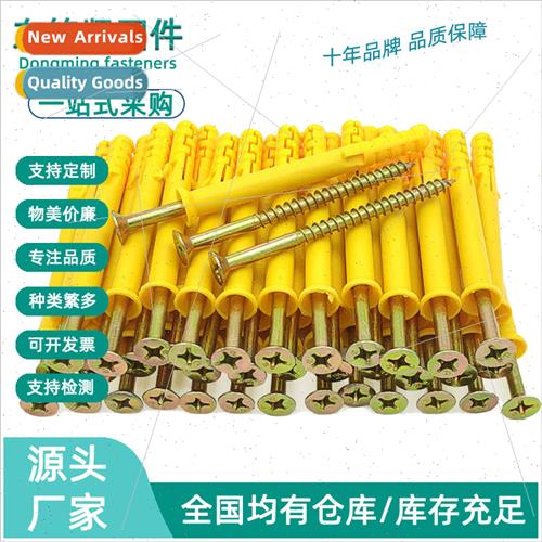 plastic expansion screws set Nylon expansion bolts expansion