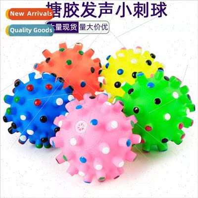 Dog toy ball sound pet toys grinding teeth cleaning teeth ch