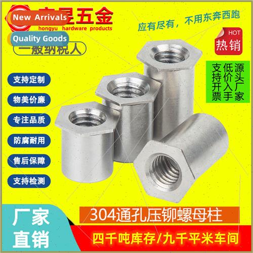 304Press Rivet Stud Through HolePress Rivet Nut ColumnM3M4M5