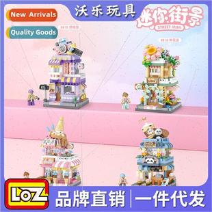 Setscape Building Blocks Toys Cute Puzzle Puzzle Model Kids
