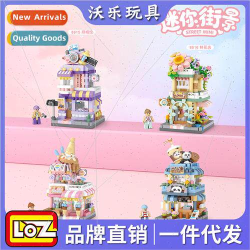 Setscape Building Blocks Toys Cute Puzzle Puzzle Model Kids