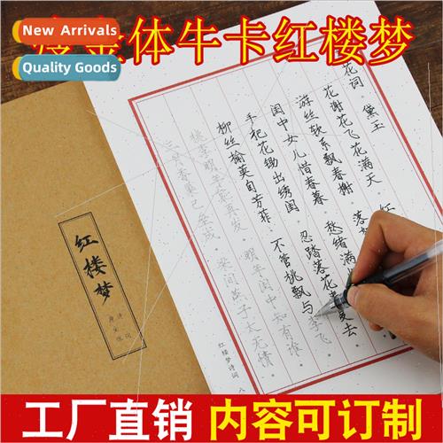 Zhang Ziguang Adult thin gold body character posters student