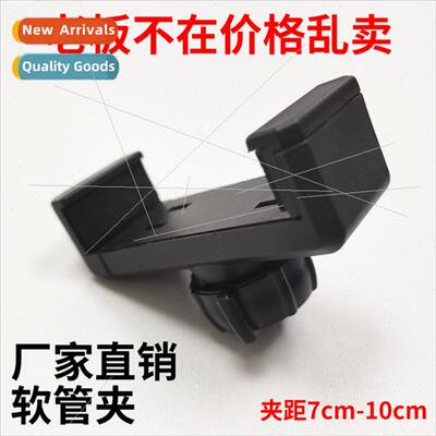 Cell Phone Clip Rhombic One Clip Rhombic E Clip Rhombic Clip