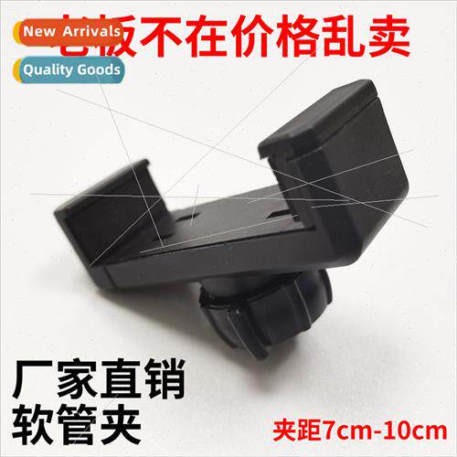 Cell Phone Clip Rhombic One Clip Rhombic E Clip Rhombic Clip