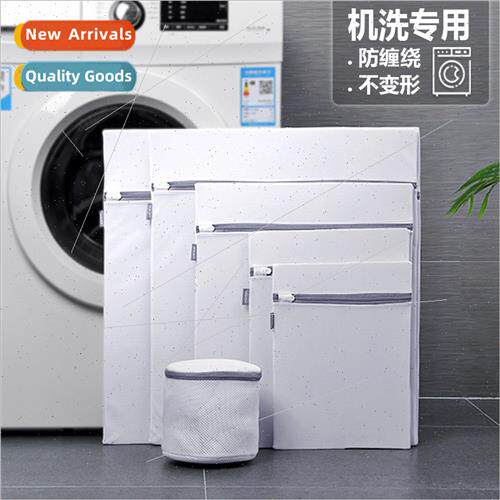 Underwear Laundry Bag Clothes Wash Bag Washing Machine Wash